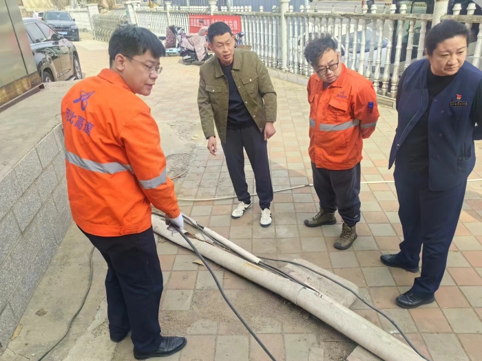 微信图片_20240319095355