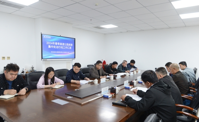 微信图片_20240424164030