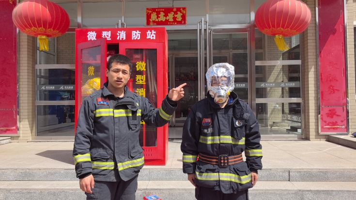 微信图片_20240424180005