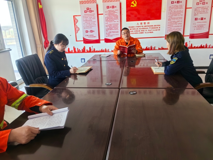 4-23承德分公司丰宁隧道管理站党支部开展“学《条例》明纪律 守规矩”主题党日活动 (1)