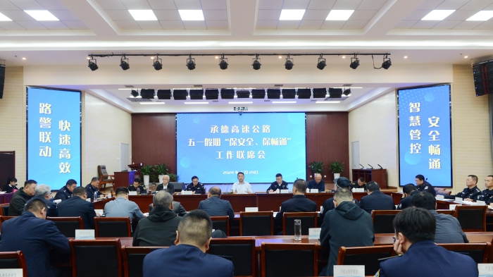 微信图片_20240428155001
