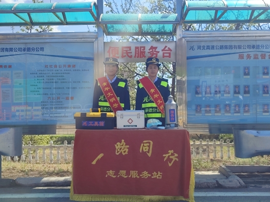 微信图片_20240505075634