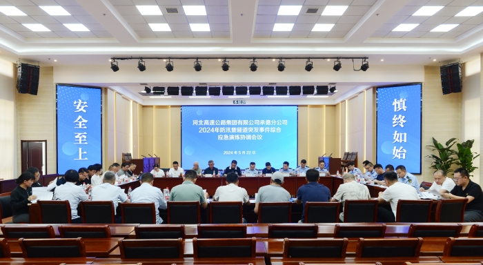 微信图片_20240523153900