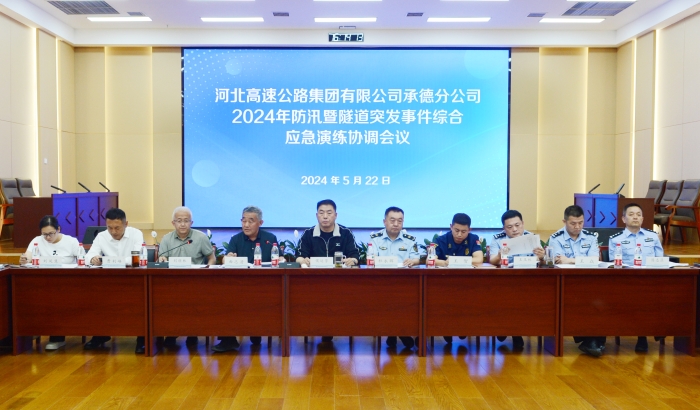 微信图片_20240523153856