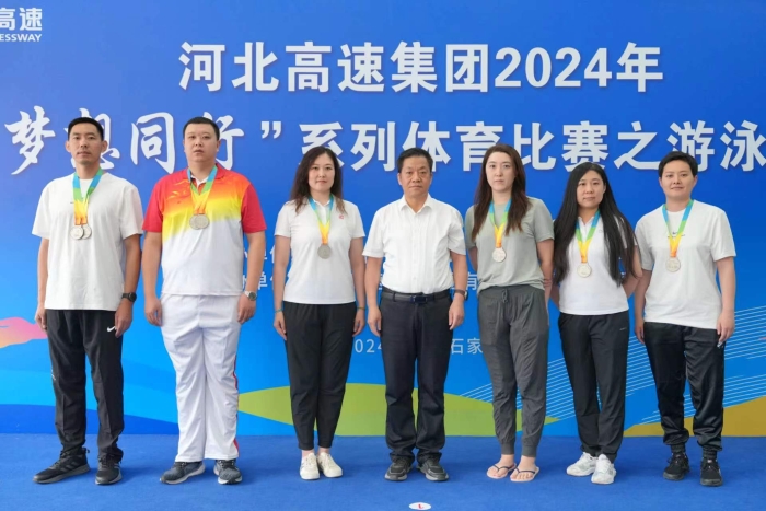 微信图片_20240531083607