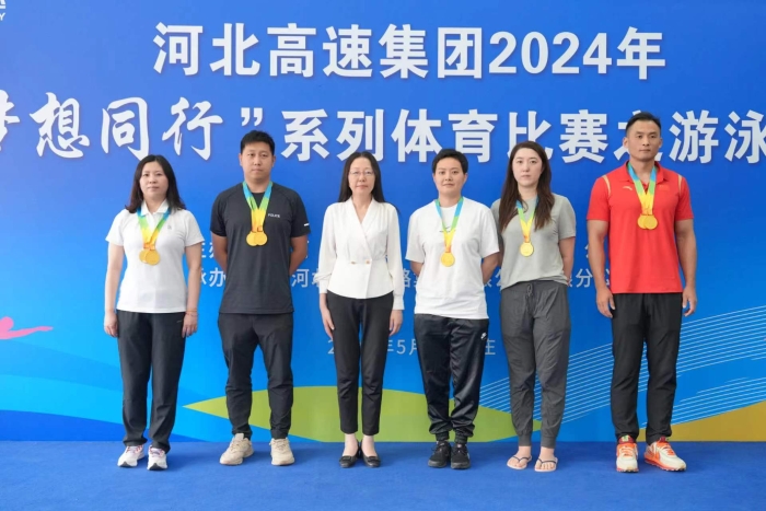 微信图片_20240531083602