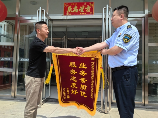 微信图片_20240605155217