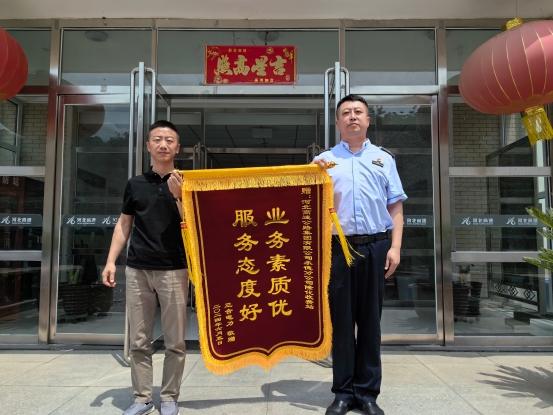 微信图片_20240605155143