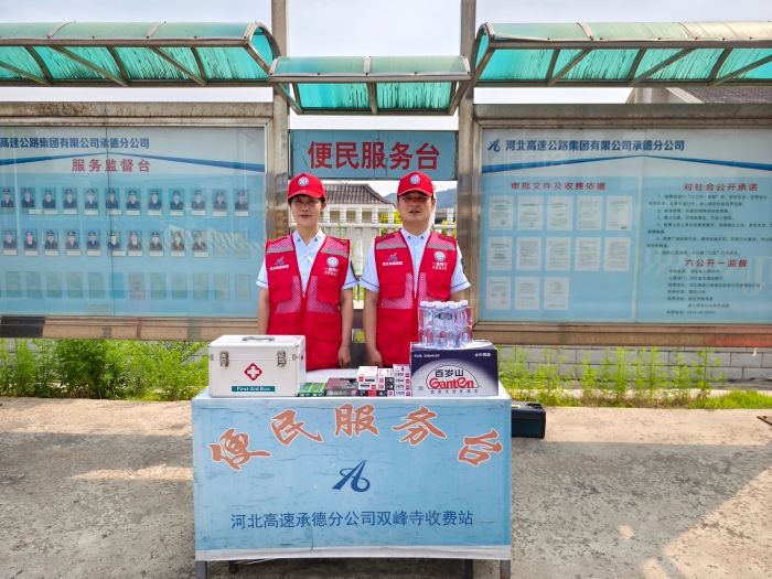 微信图片_20240606084243