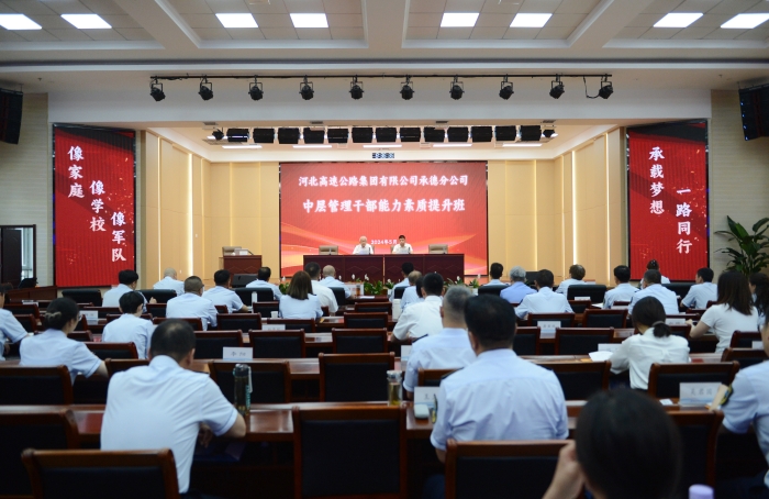 微信图片_20240606084615
