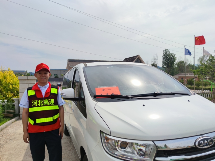 微信图片_20240606092556