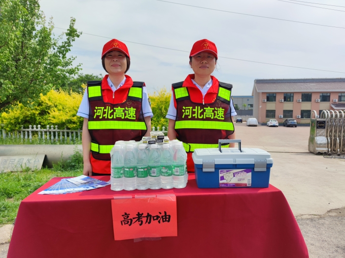 微信图片_20240606092557