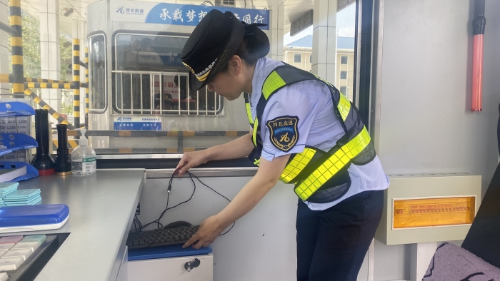 QQ图片20240611125121