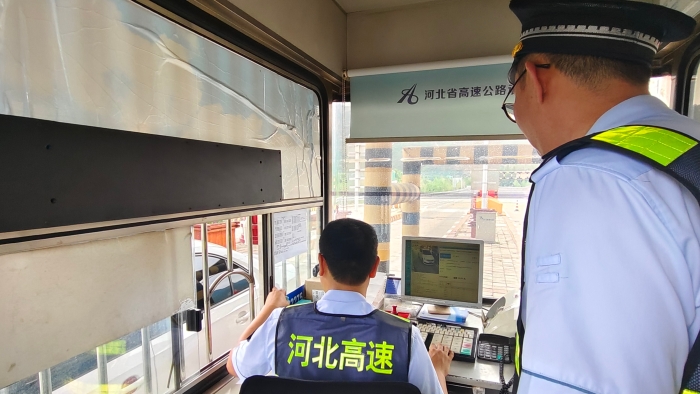 承德分公司指挥调度中心：强化责任 立足基层 提升服务 助力保畅 2