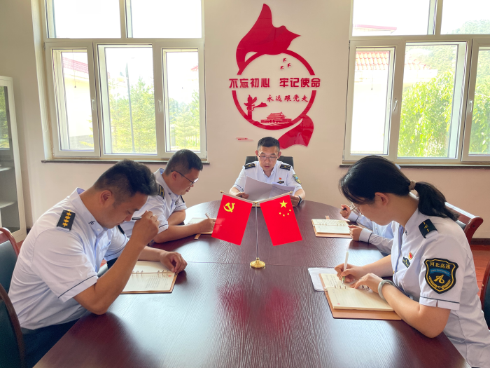 警示教育