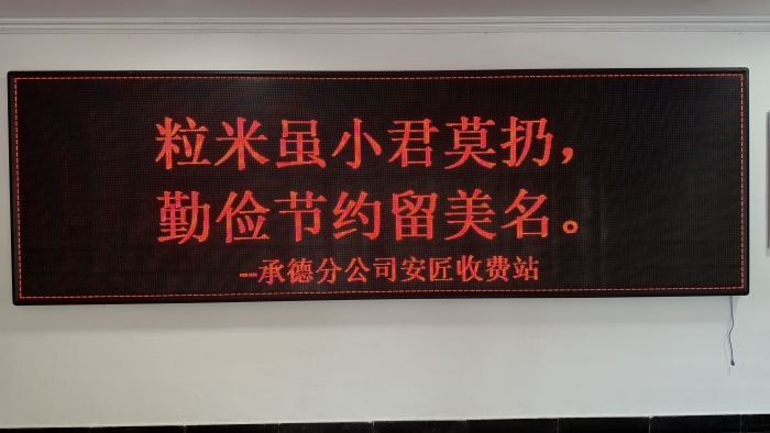 QQ图片20240823165524