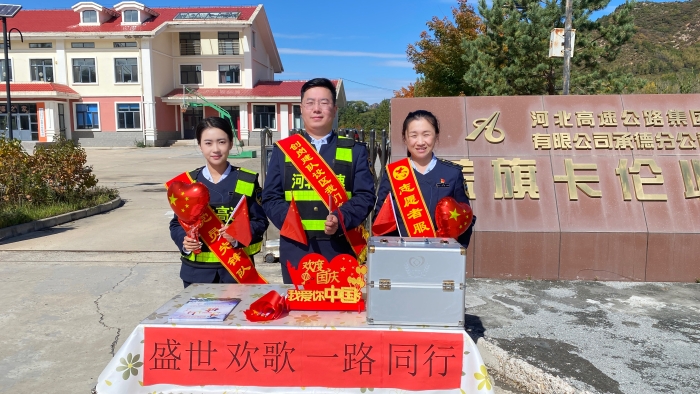 一路同行