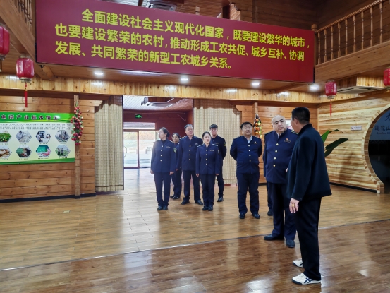 微信图片_20241105163742