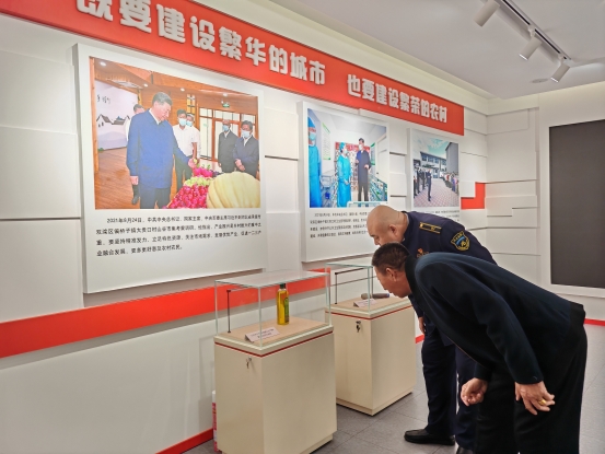 微信图片_202411051637411