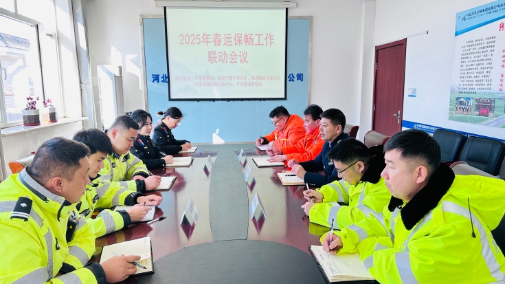 微信图片_20250114111406