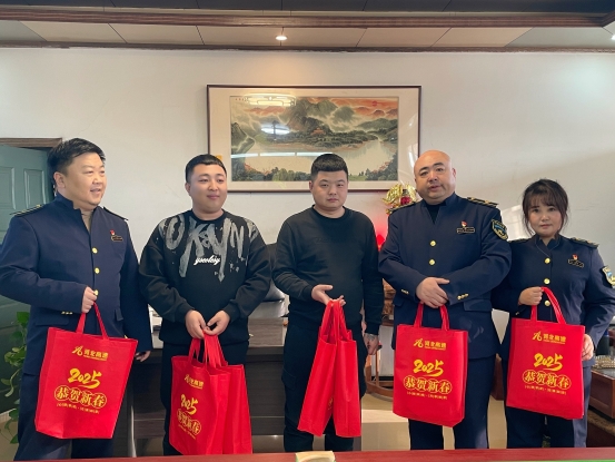 微信图片_20250121151041