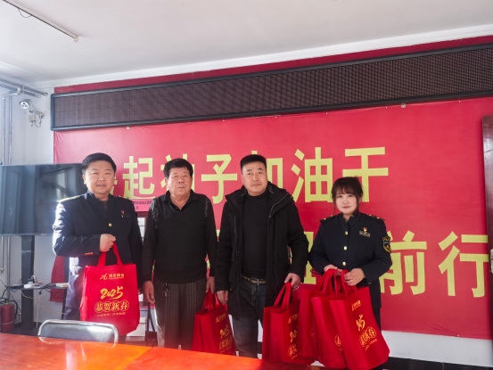 微信图片_20250121151054