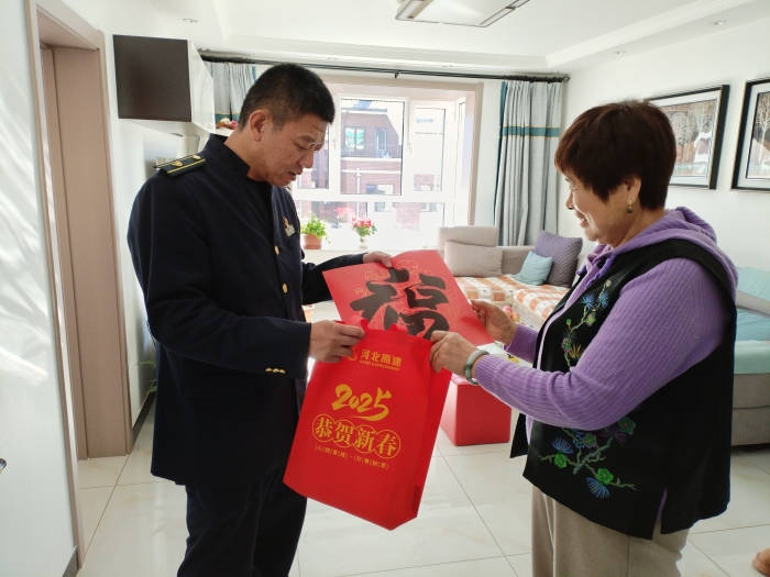 微信图片_20250124225938