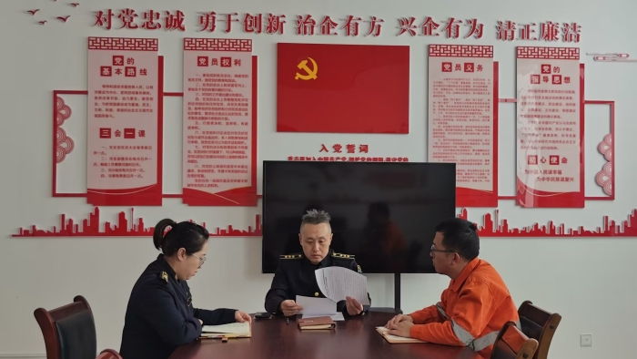 微信图片_20250128161056