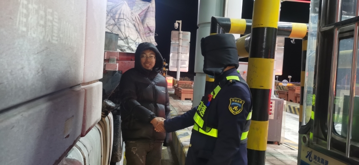 微信图片_20250202202655