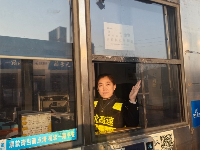 微信图片_20250203162601