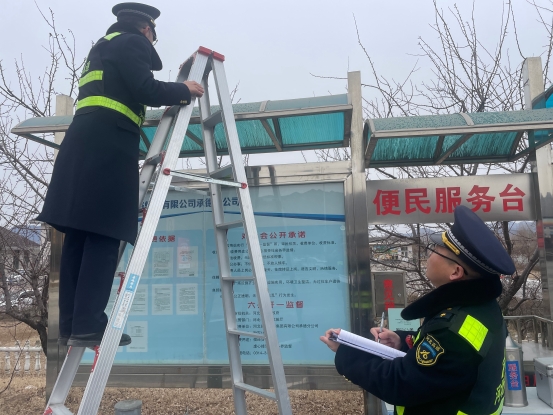 微信图片_20250304155004