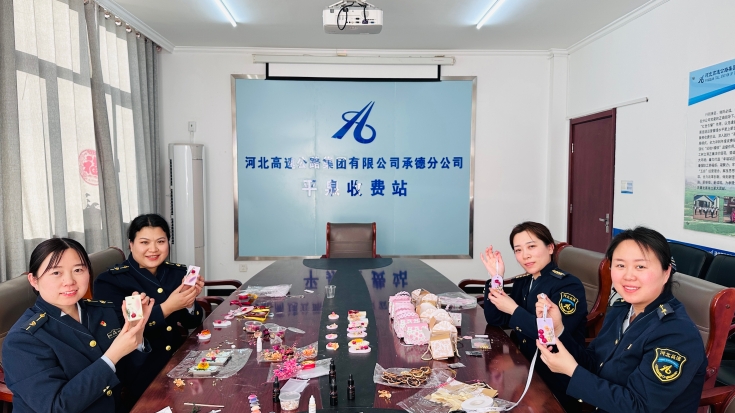 微信图片_202503110849181