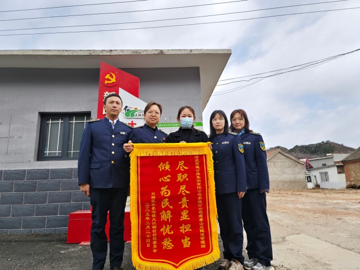 3,18 大沃铺领锦旗 (1)