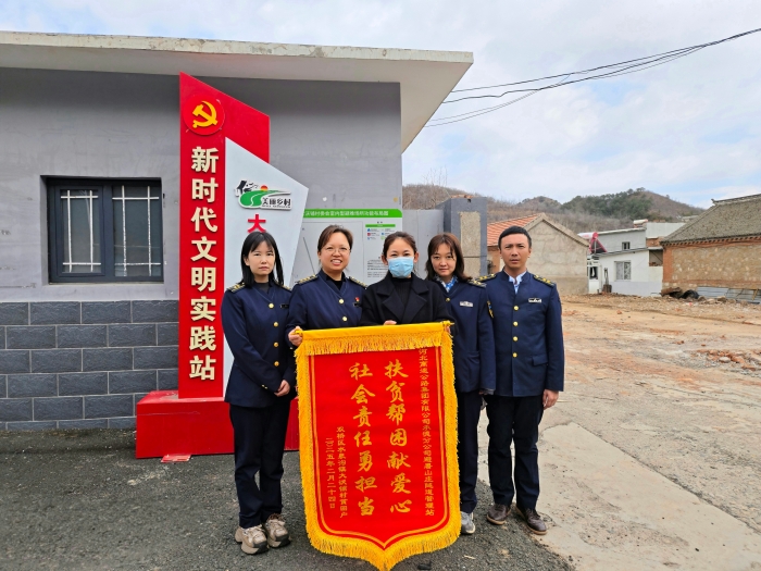 3,18 大沃铺领锦旗 (3)