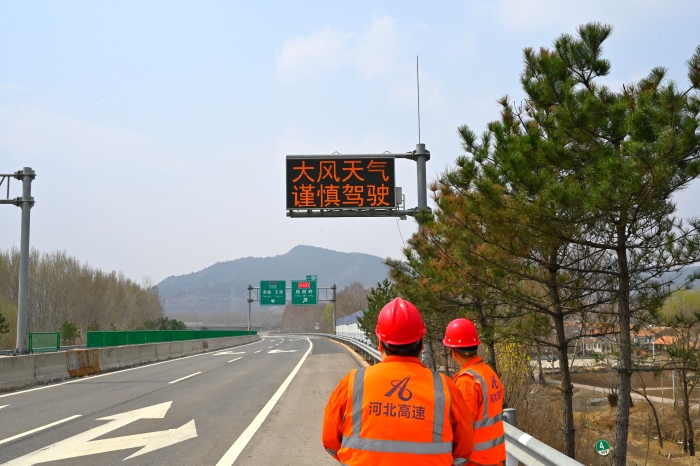 情报板