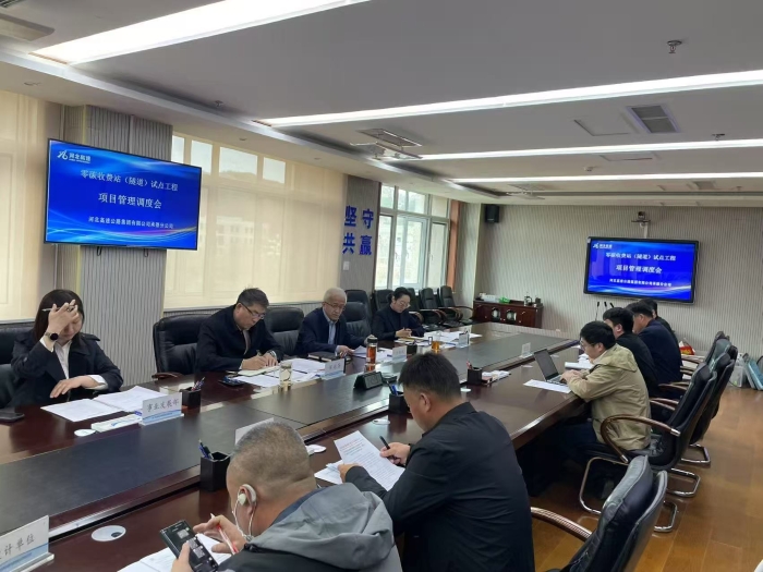 微信图片_20250411163435