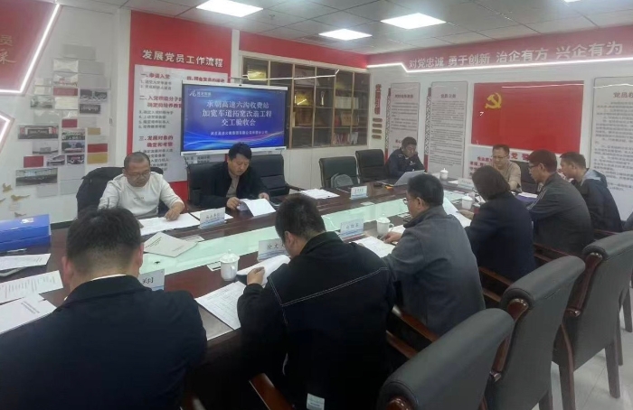 微信图片_20250418113933