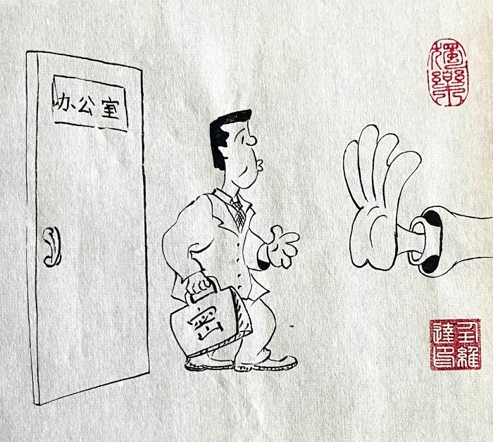 QQ图片20250422203036