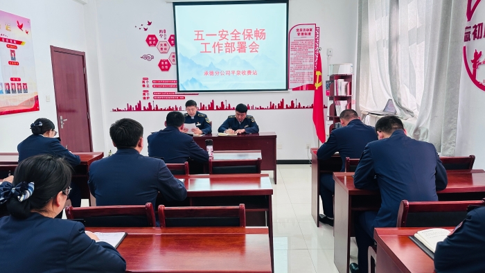 微信图片_20250430142327