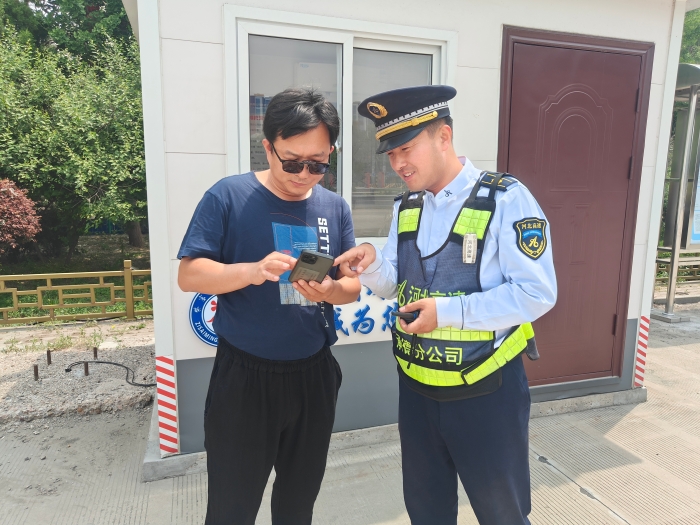 微信图片_20250603085717