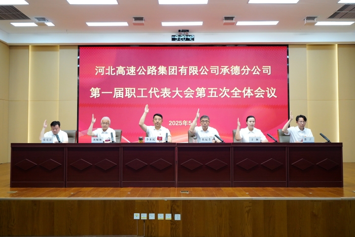微信图片_20250603090542