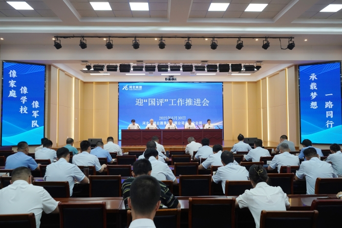 微信图片_20250701144009
