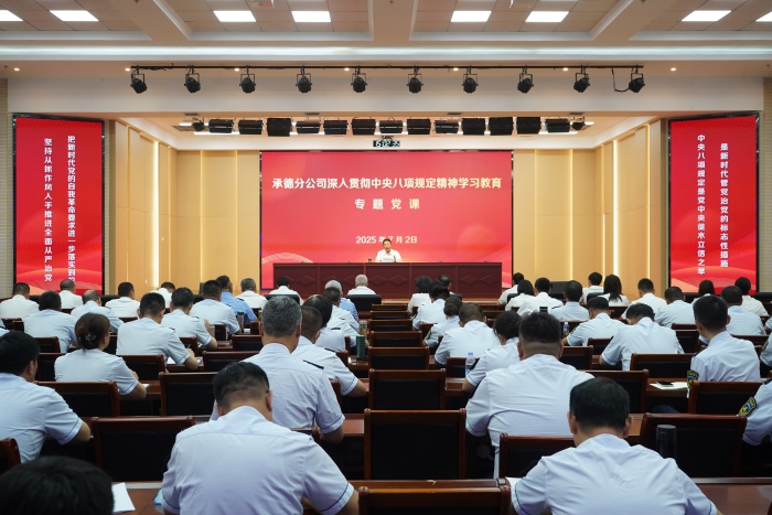 微信图片_20250703160209