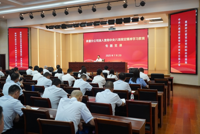 微信图片_20250703160217