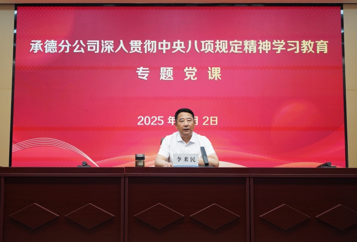 微信图片_20250703160200