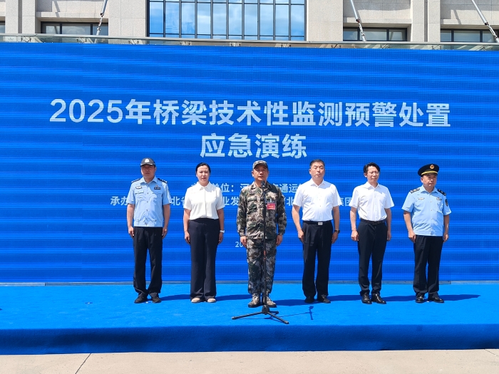 微信图片_20250707152050
