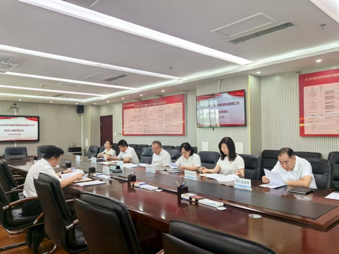 微信图片_20250724164221