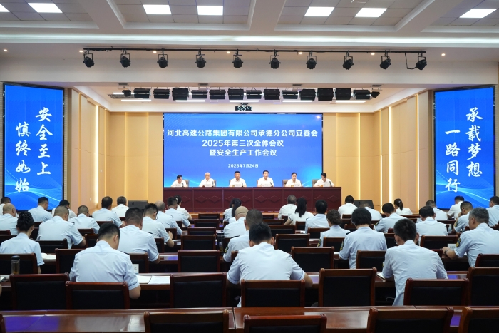 微信图片_20250725084813