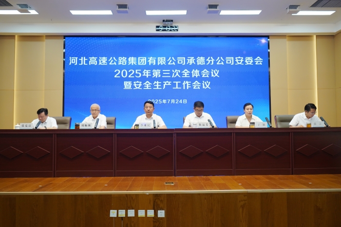 微信图片_20250725084802