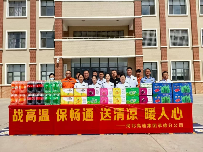 微信图片_20250811083927